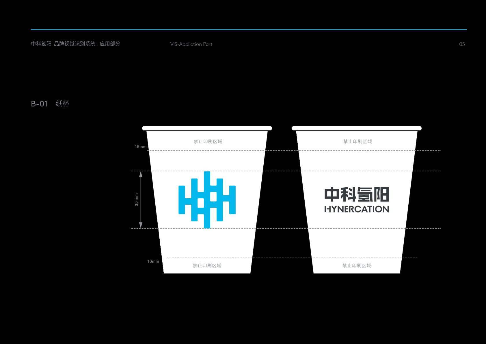裕华区VI设计公司